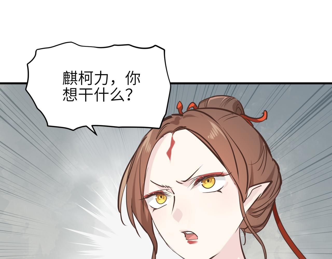 第54话议事殿之争76