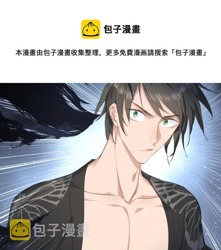 第7话 九天全书，为你所用55