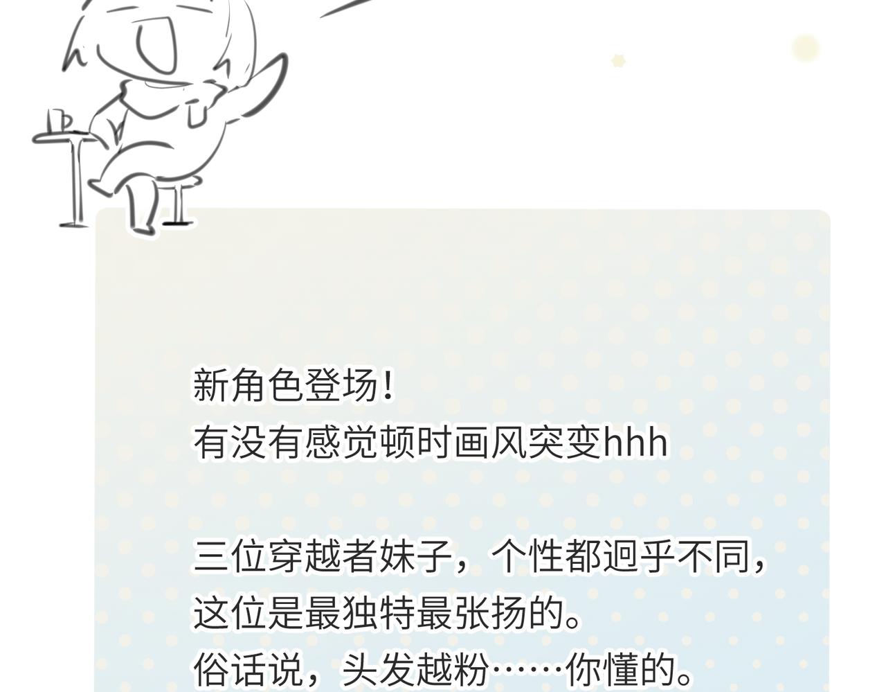 第30话 君臣师友124