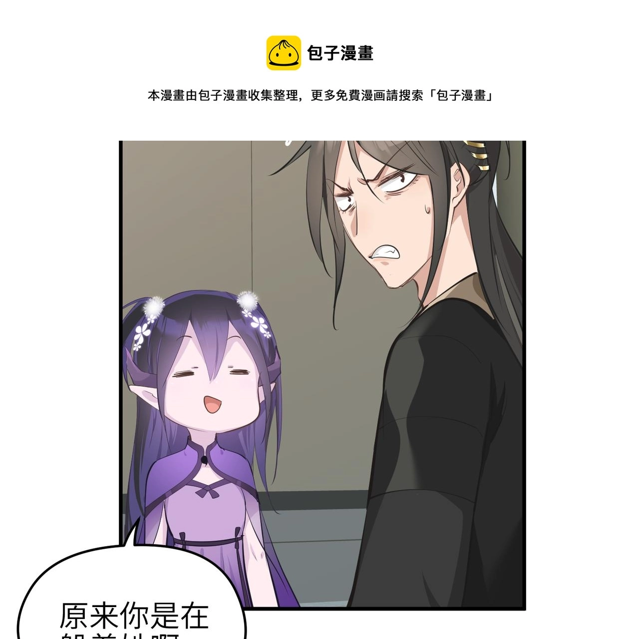 第45话 她们心中的欧阳醒70