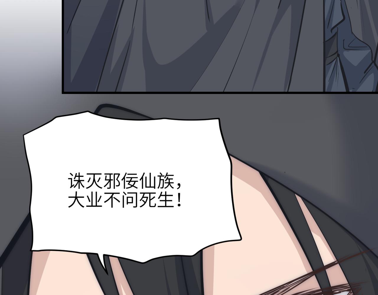 第32话 隐修的使命74