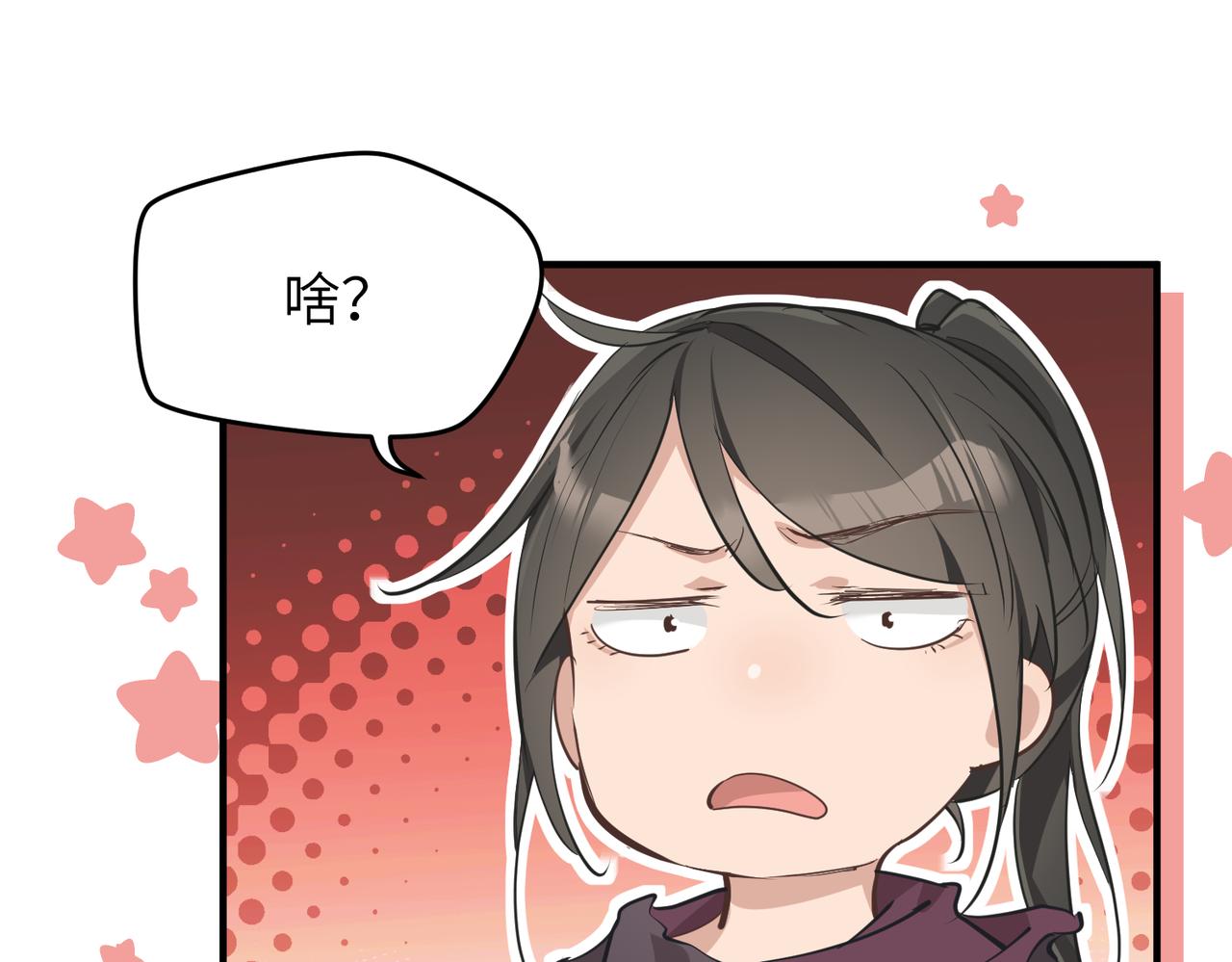 第58话真正的敌人26