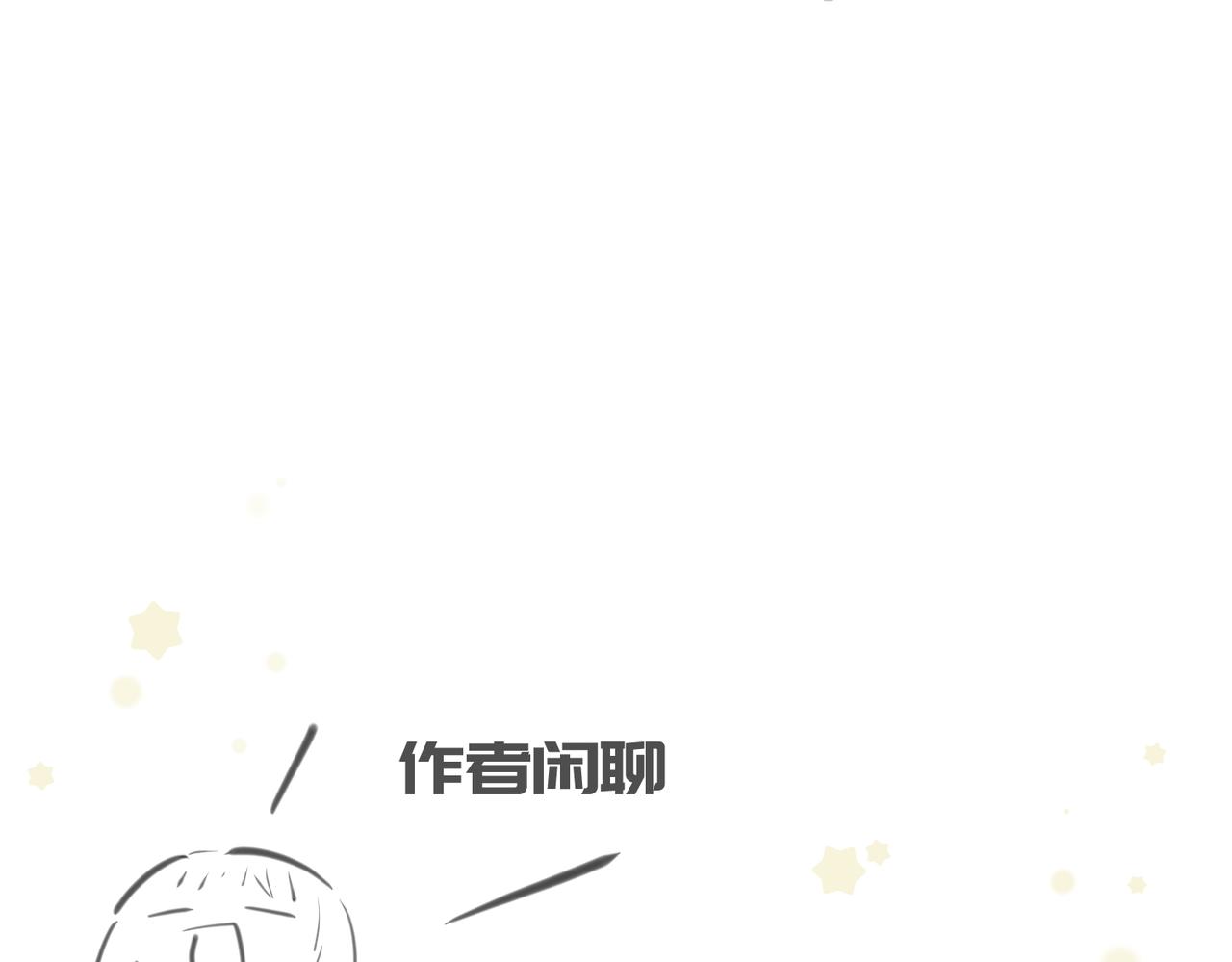 第36话 一桩交易 双面间谍131