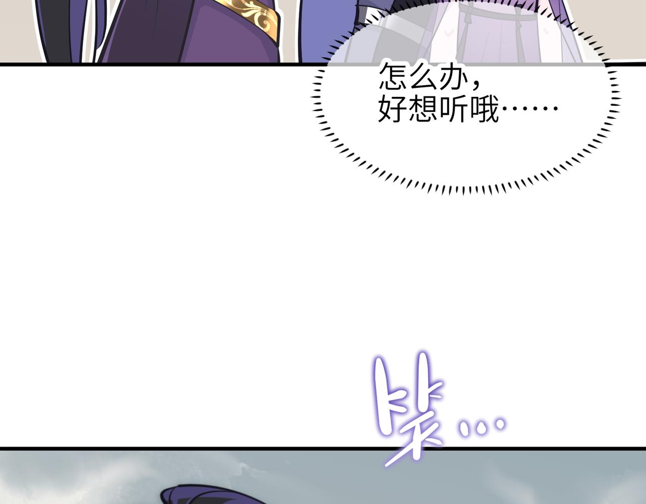 第49话 备战时刻75