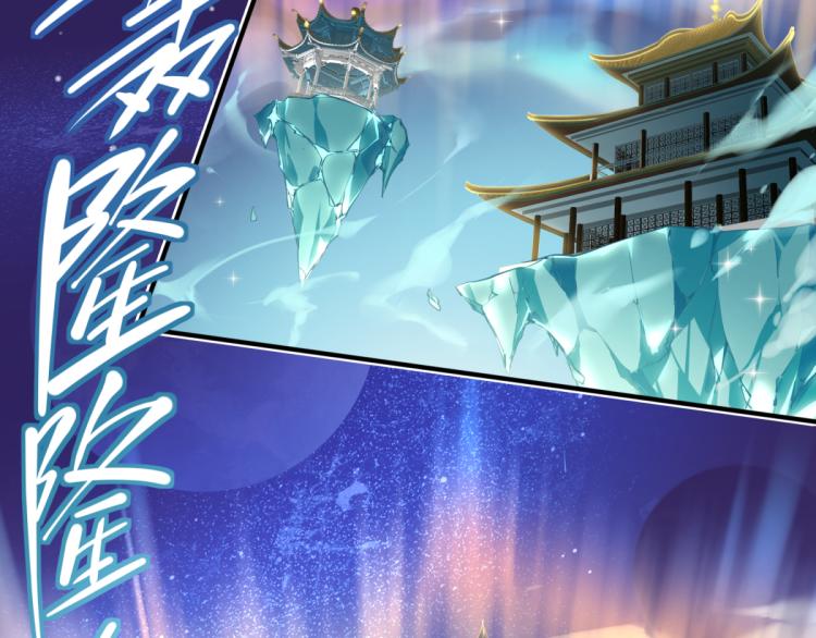 第2话 这居然是个养成游戏？！39