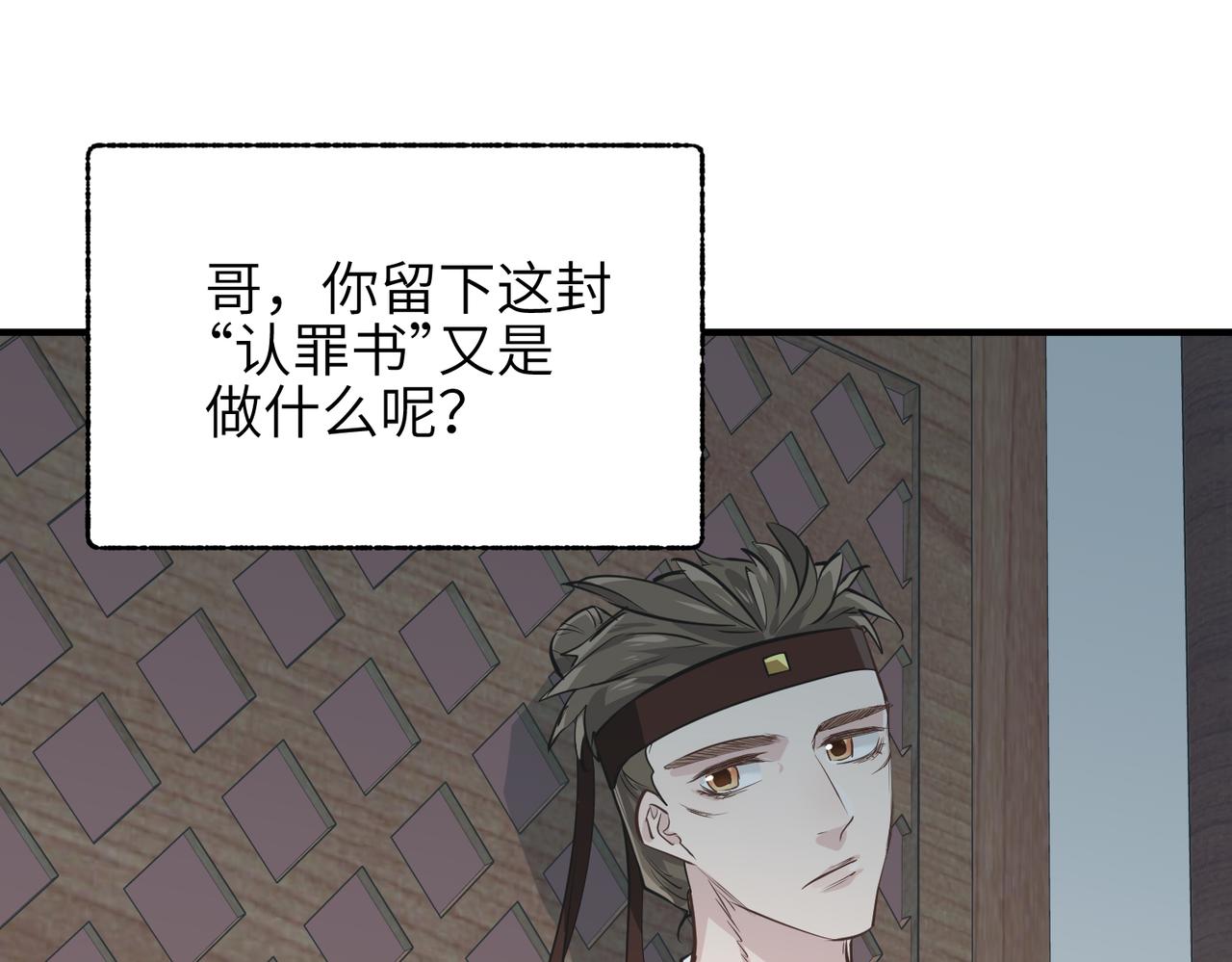 第50话送别与诀别75