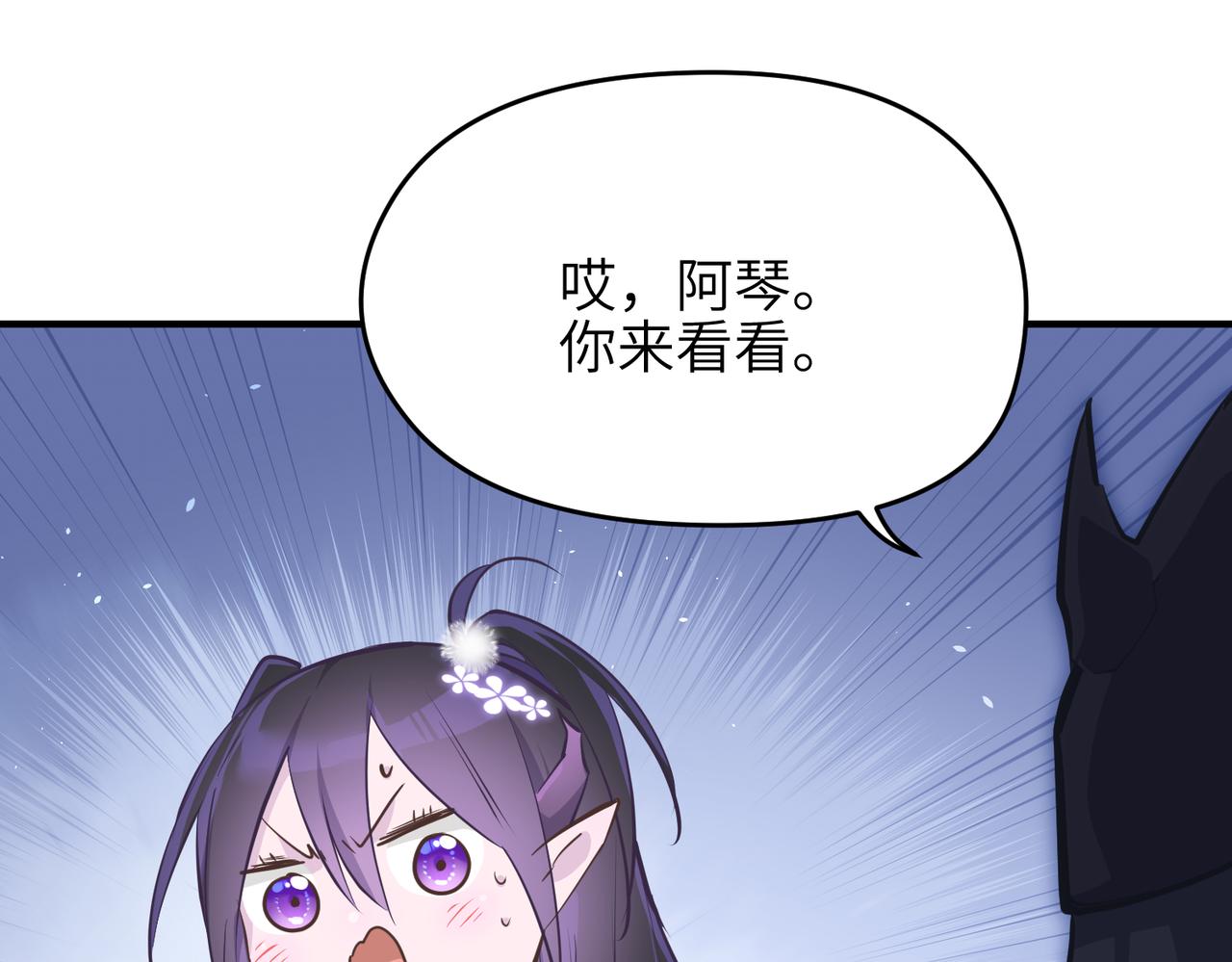 第49话 备战时刻89