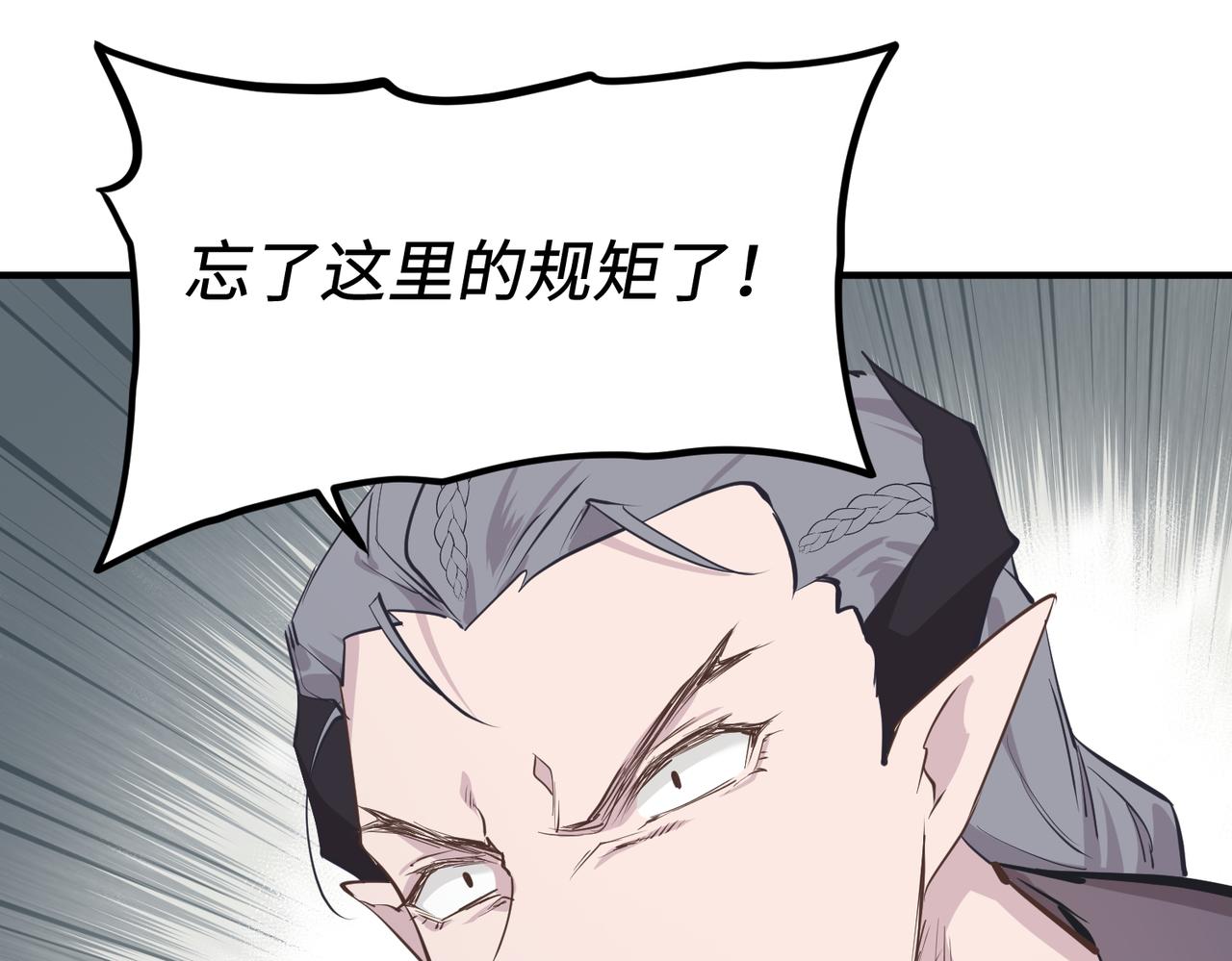 第54话议事殿之争91