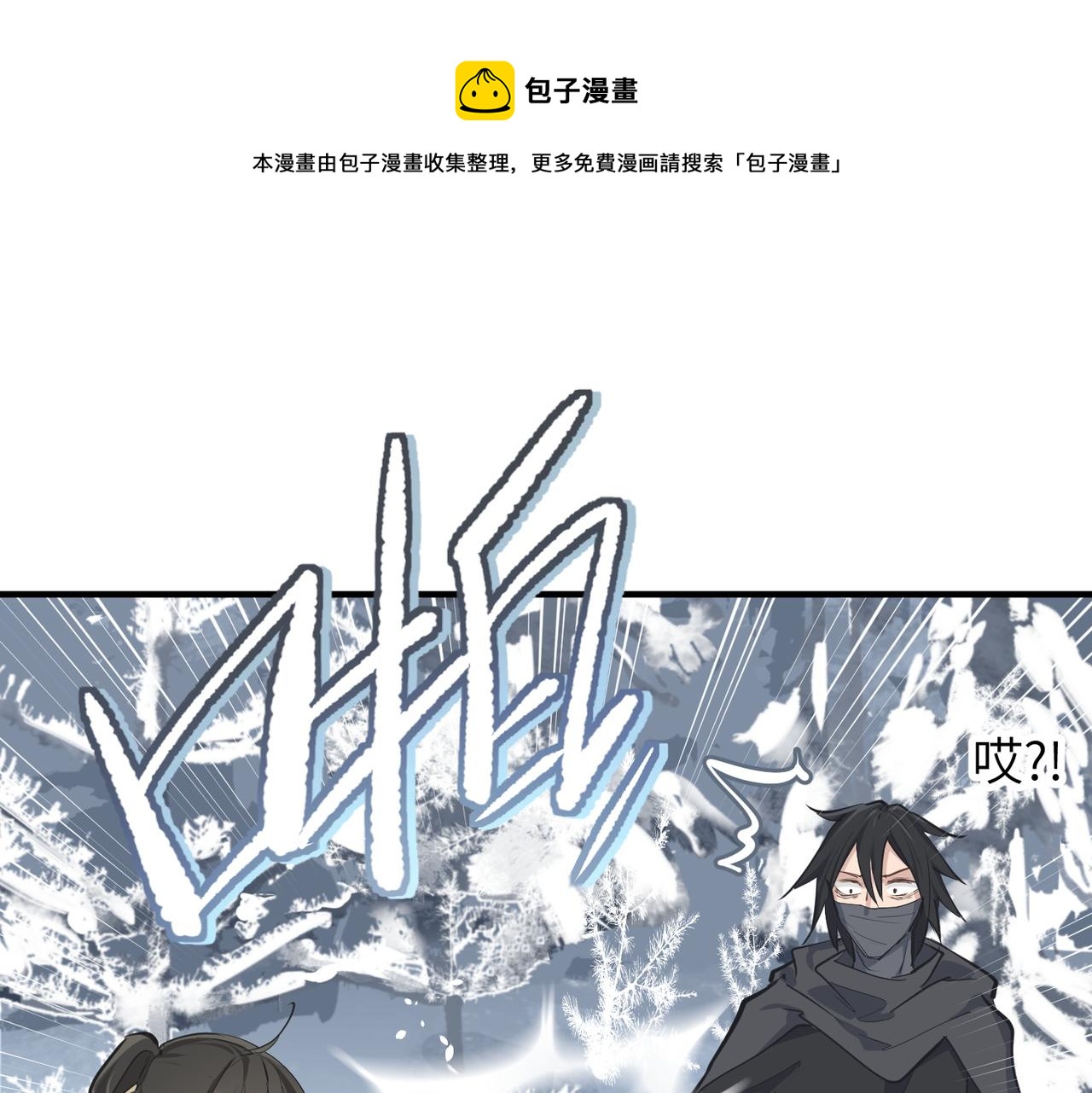 第35话 暗黑桃花源之子84