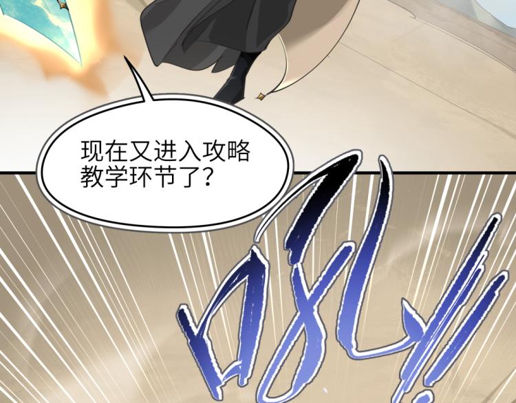 第6话 还是你比较像BOSS74