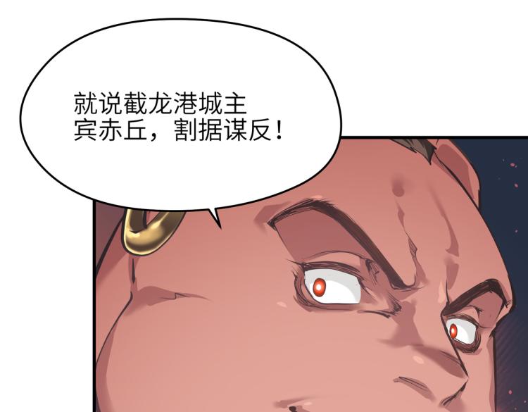 第11话 金夫人的决定87