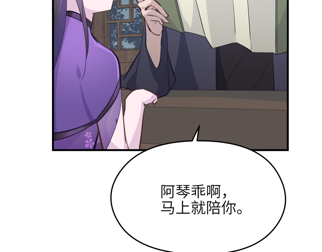 第42话 片刻休整45