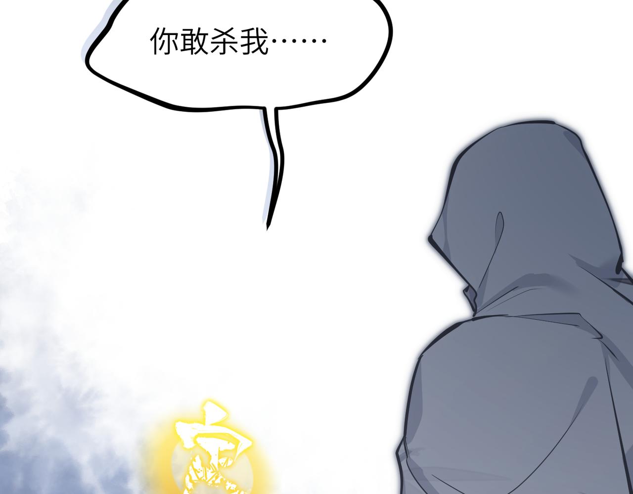 第39话 众生平等阵45