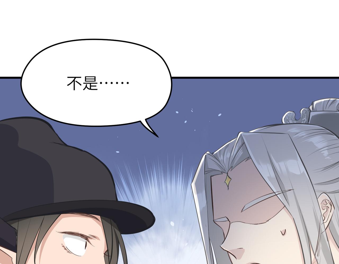 第50话送别与诀别13
