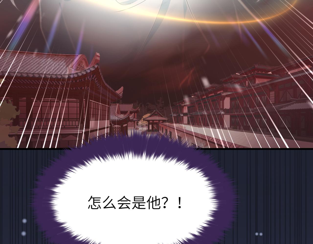 第18话 归顺天道61
