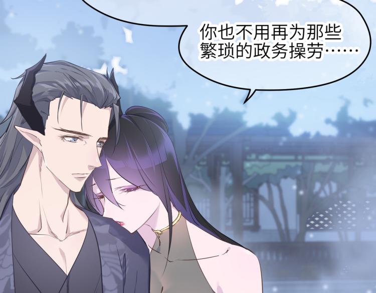 第11话 金夫人的决定111