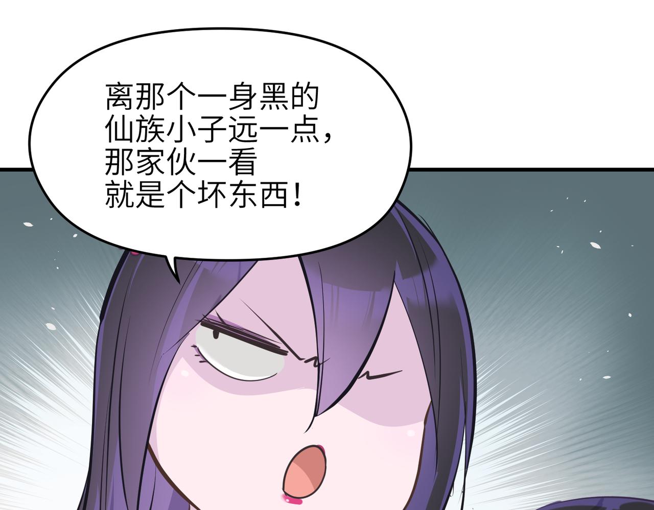 第49话 备战时刻52