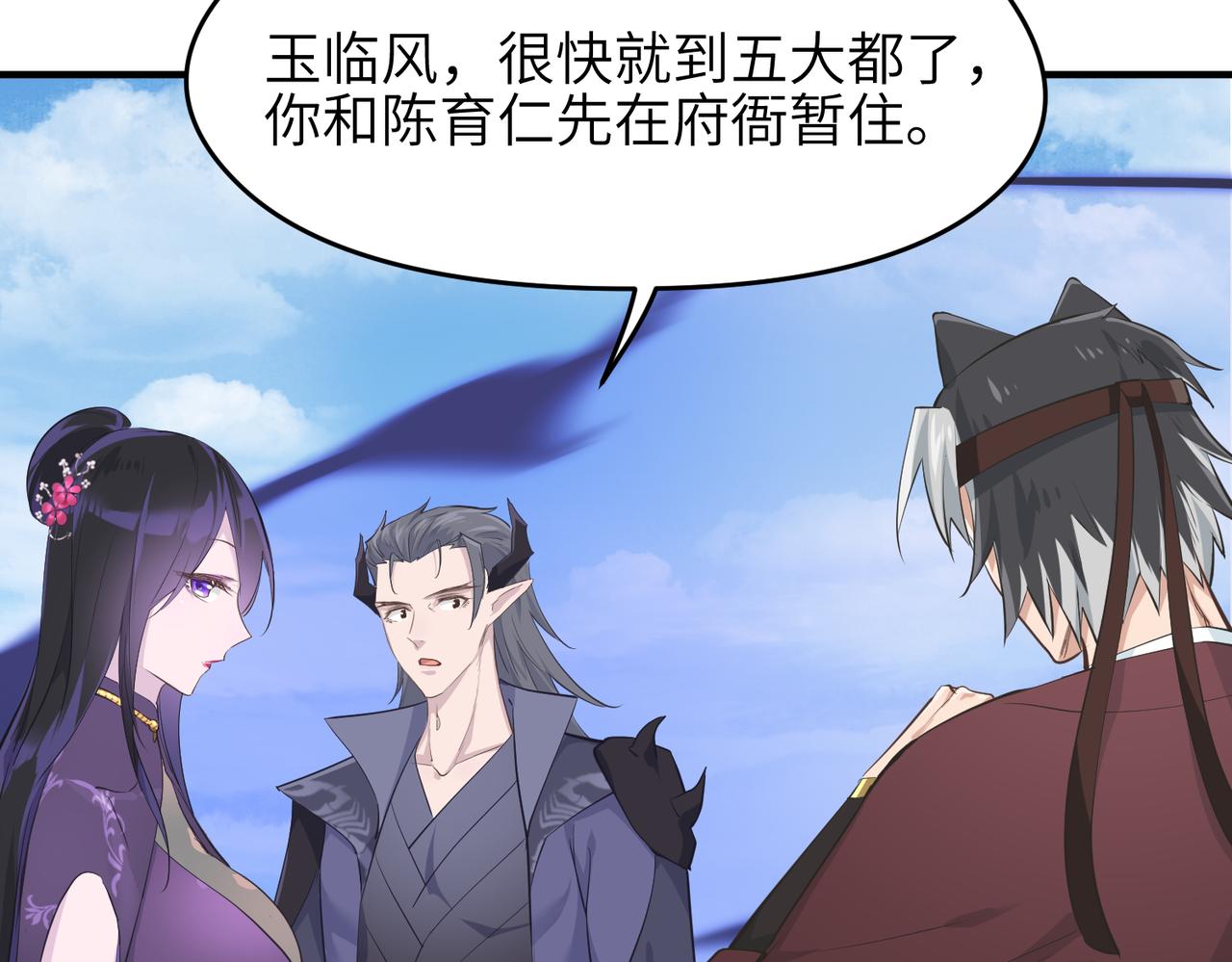 第53话家族重聚2