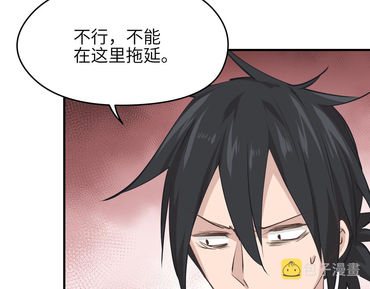 第69话 四面合围31
