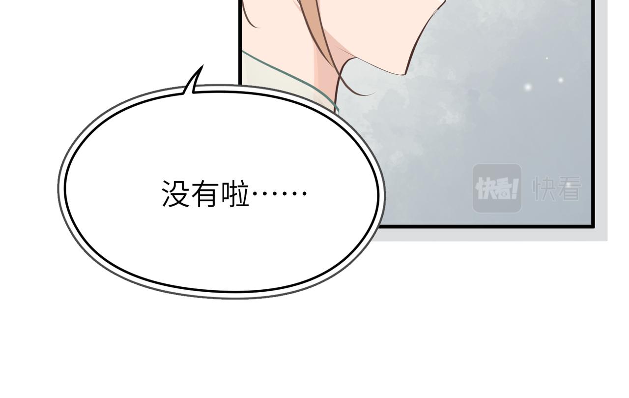 第20话 阿琴大小姐正式上线90