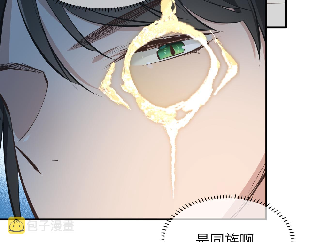 第41话 下一个目标44