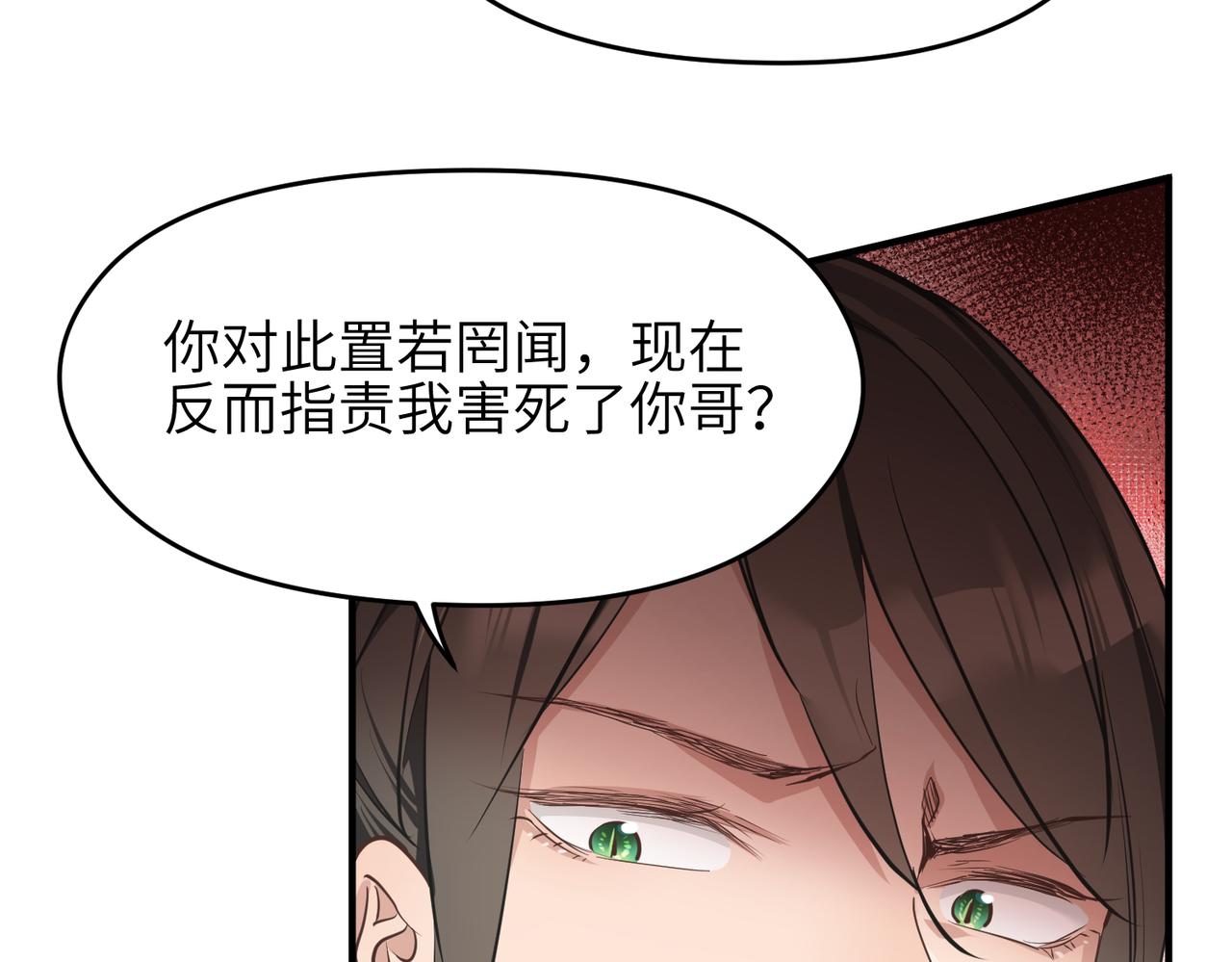第60话五位长老现身58