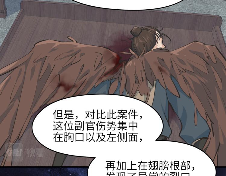 第11话 金夫人的决定136