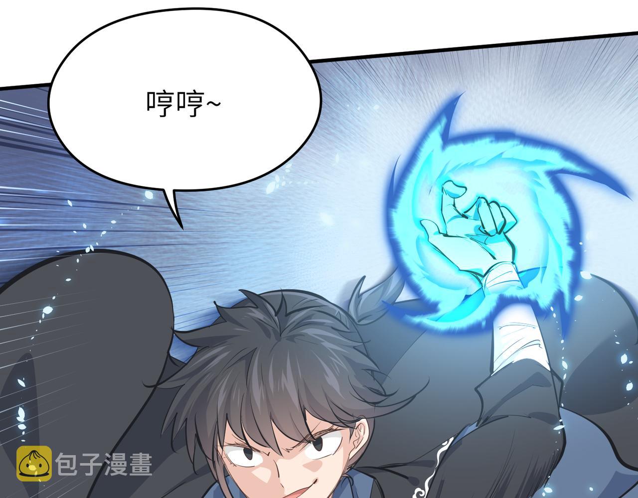 第37话 通天顶防卫战107