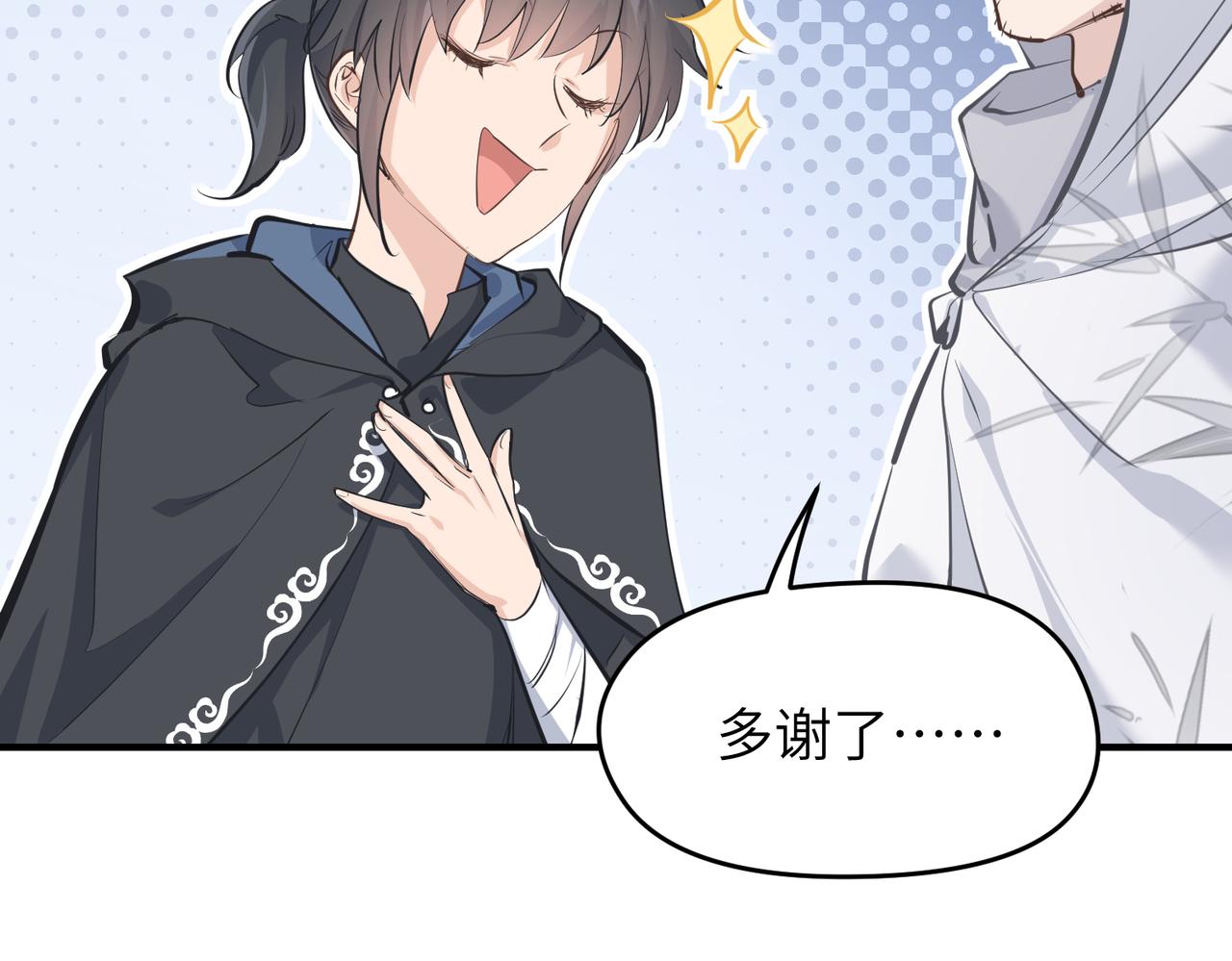 第41话 下一个目标99
