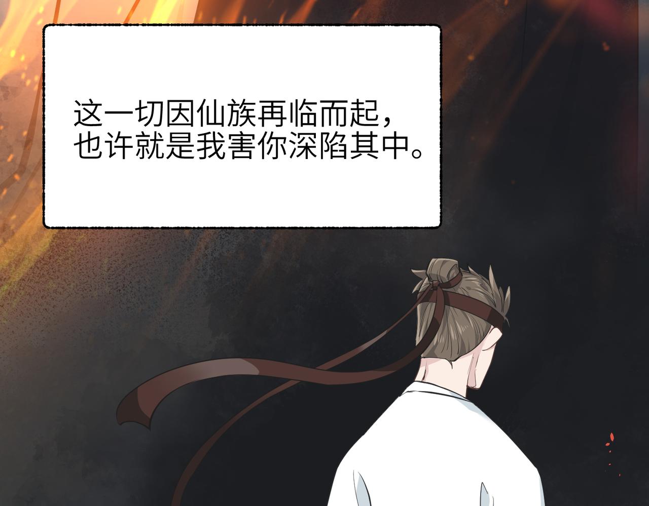 第50话送别与诀别84