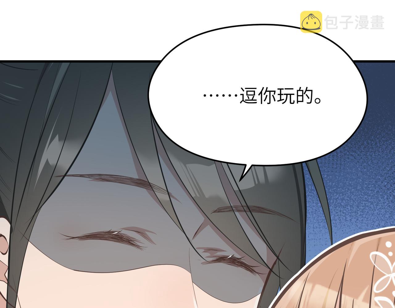 第43话 转世者谜团52