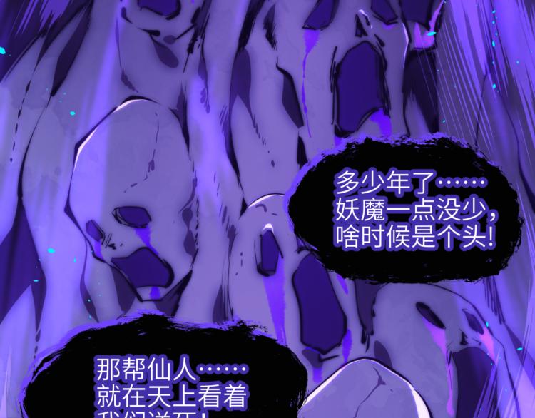 第6话 还是你比较像BOSS43
