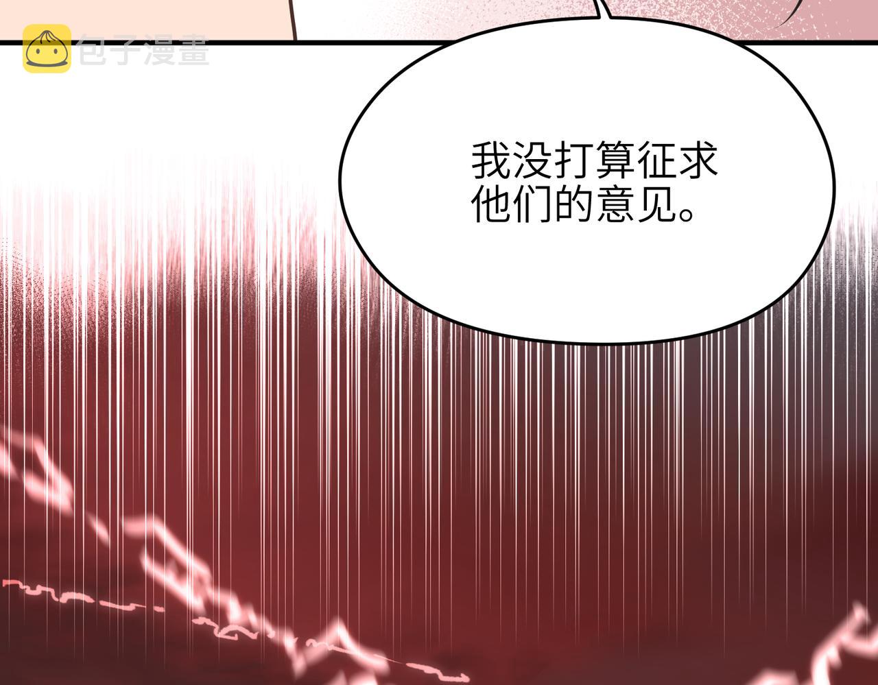 第68话 决战前夜36