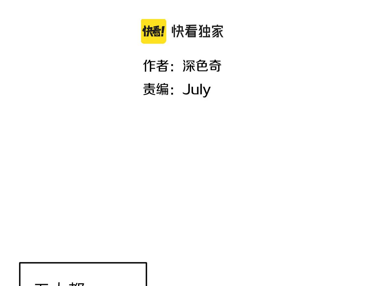 第57话天帝其人10