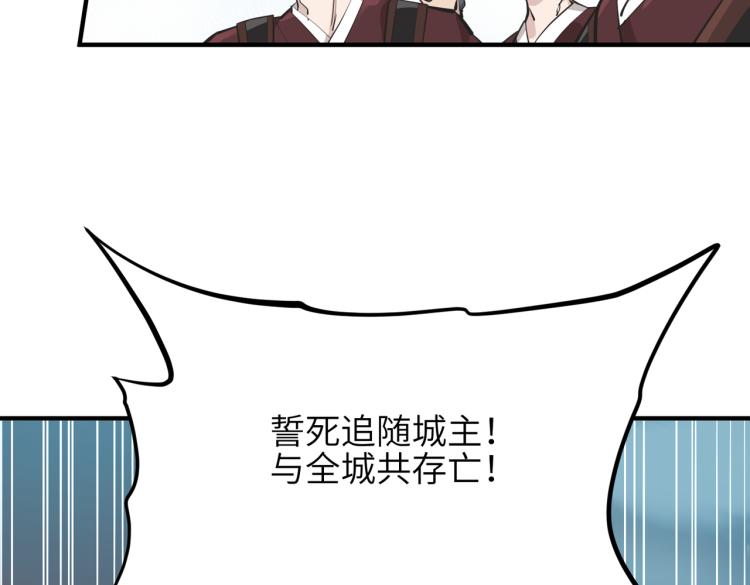 第15话 黑潮来袭，魔龙现身151