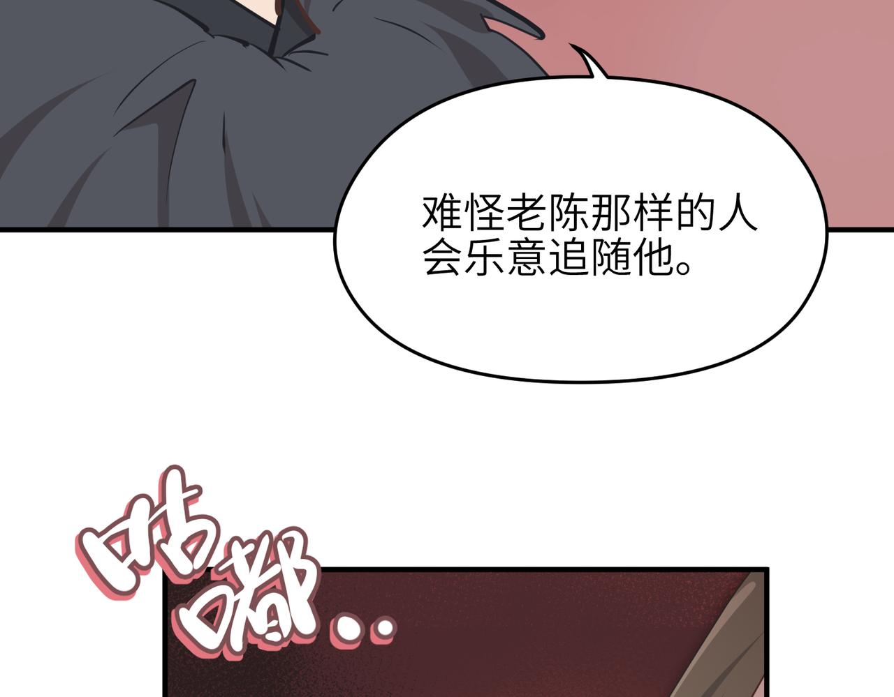 第64话 灵子城寻人83