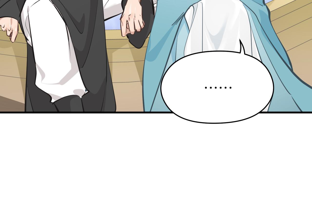 第30话 君臣师友51