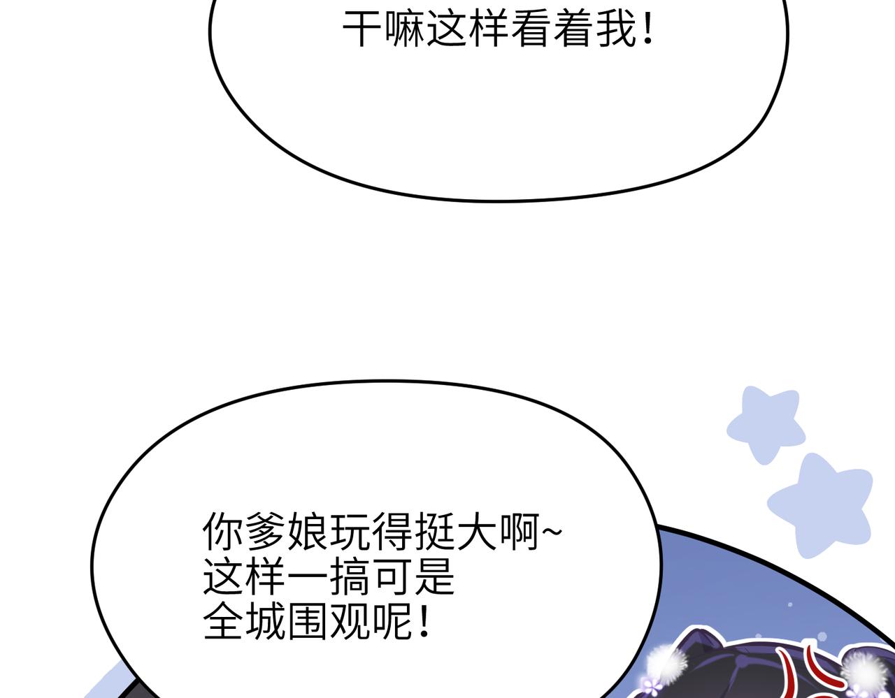 第50话送别与诀别17