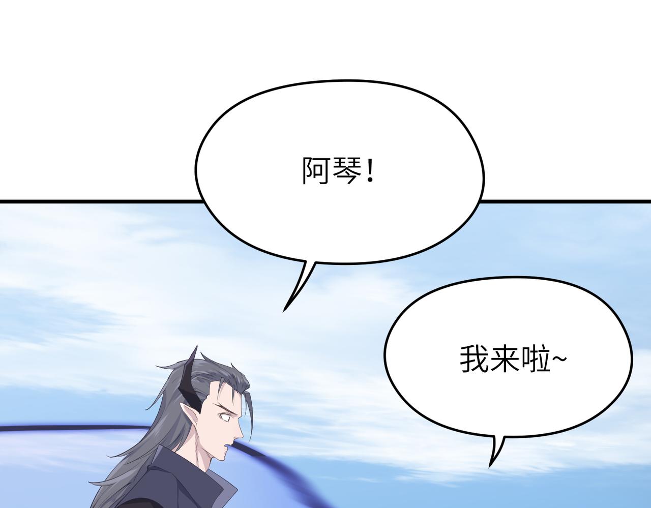 第52话灵蜗一族93