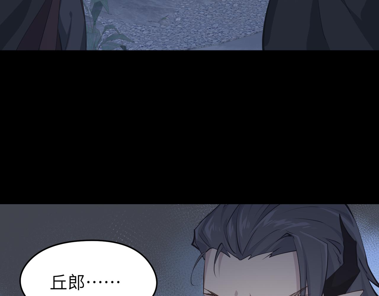 第56话幕后指使者62