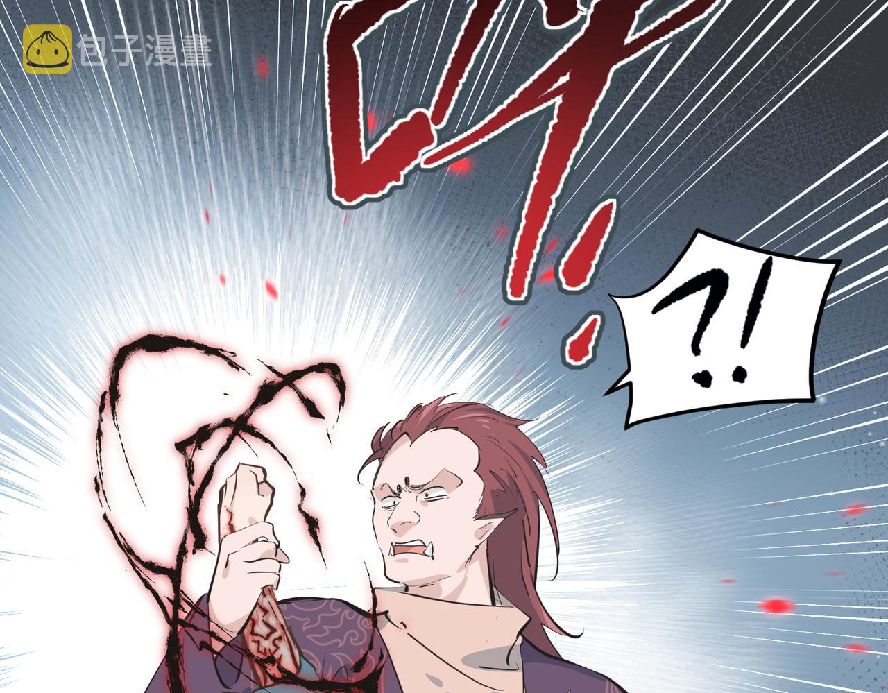 第25话 诛仙阵的使用方法61