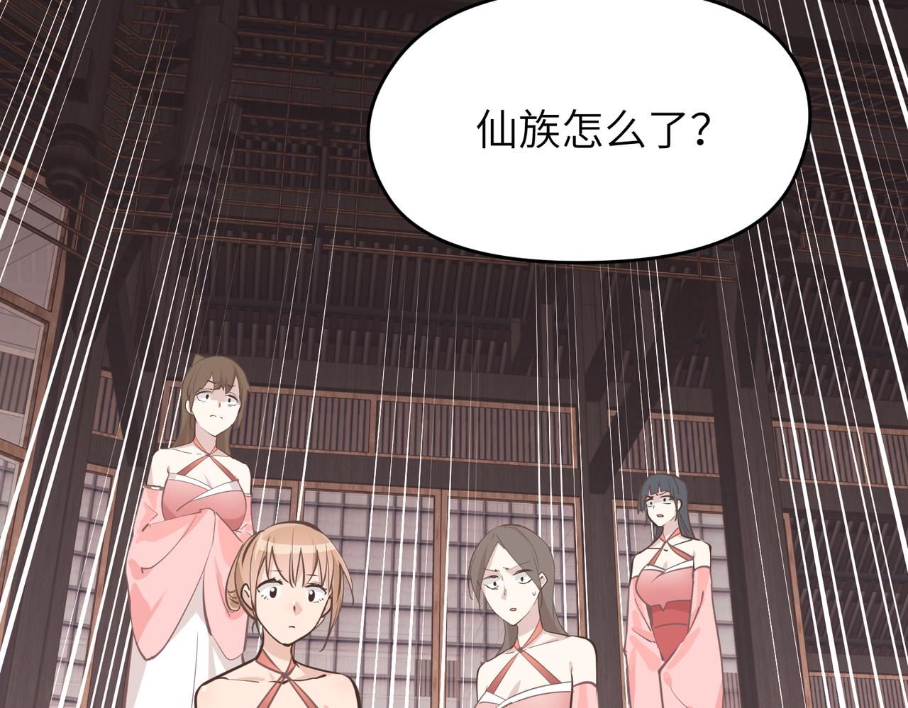 第67话 神谕噤桎73