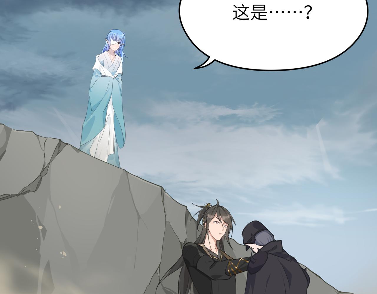 第46话 遗骸渊的闯入者89