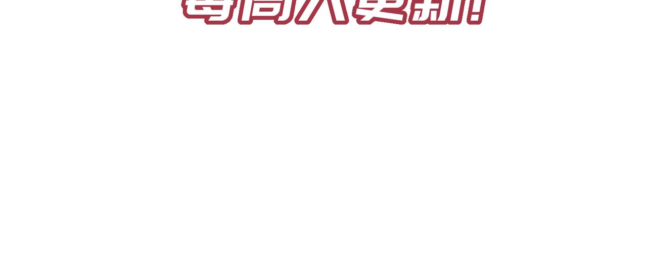 第63话 诛心之箭138