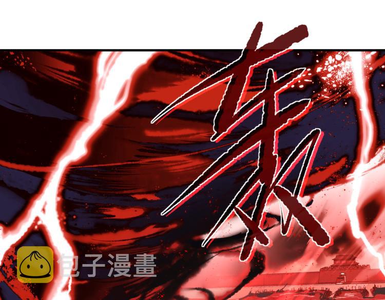 第15话 黑潮来袭，魔龙现身156