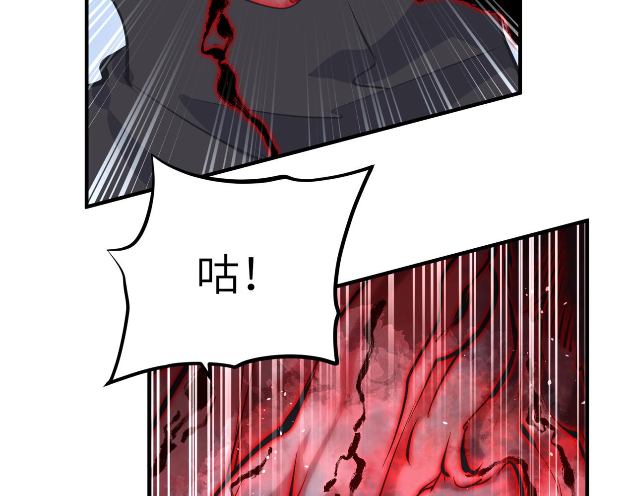 第39话 众生平等阵108