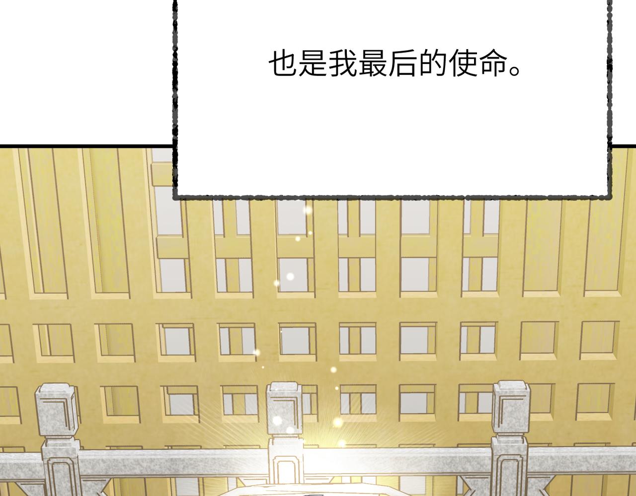 第72话 太白诀别124