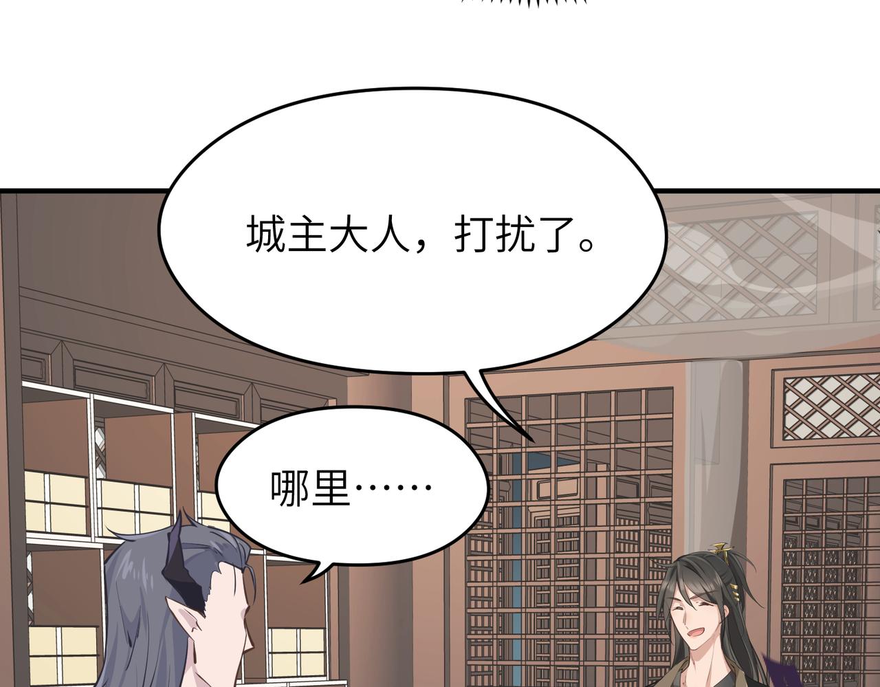 第42话 片刻休整55