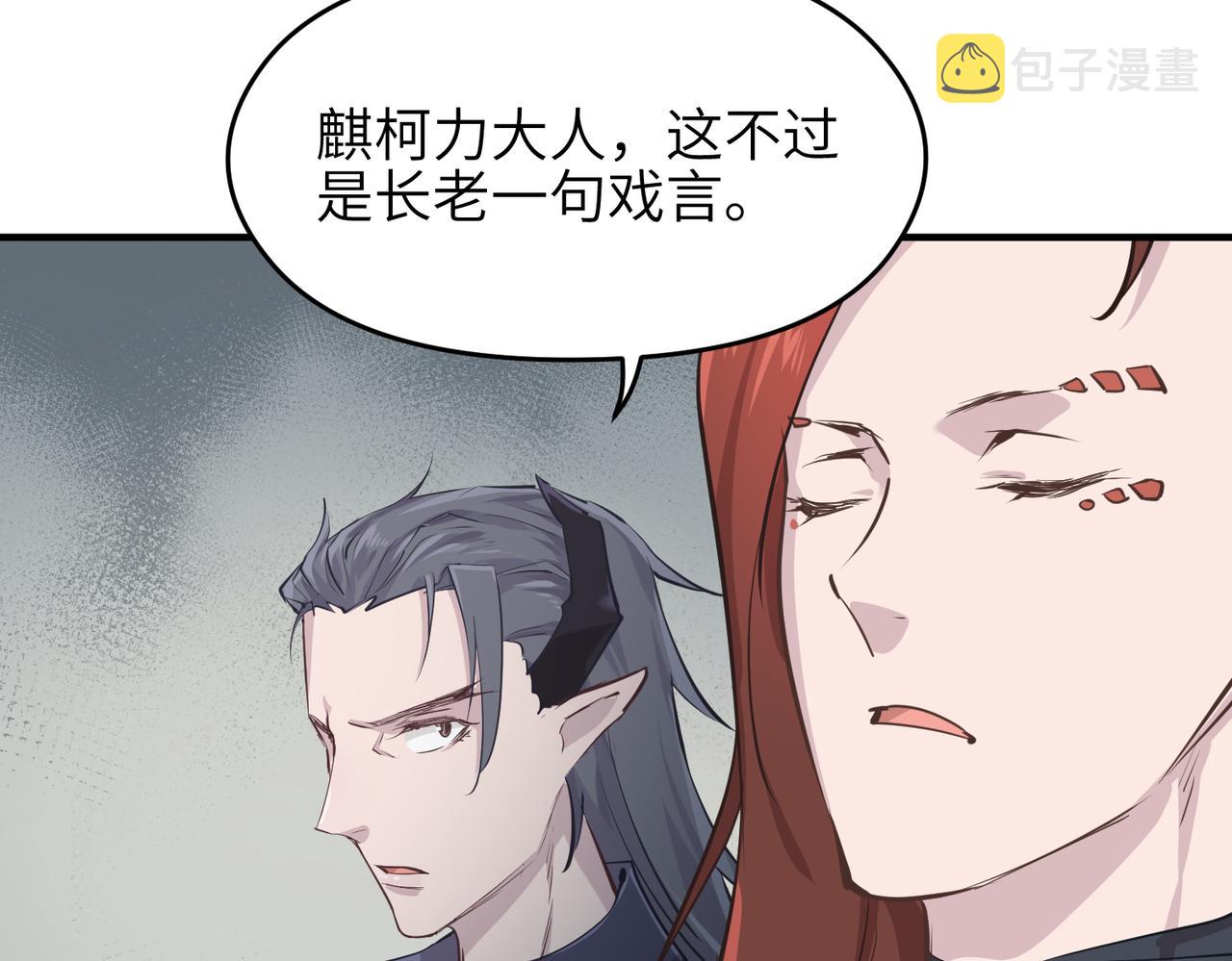 第54话议事殿之争67