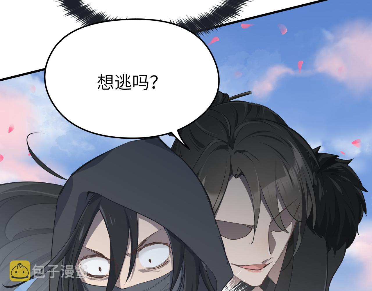 第35话 暗黑桃花源之子41